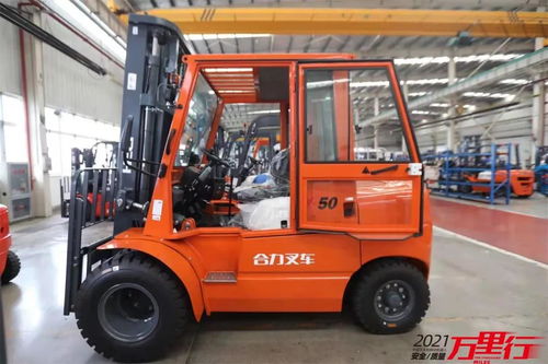 中叉网2021叉车和移动机器人安全质量万里行走进合力工业车辆盘锦基地